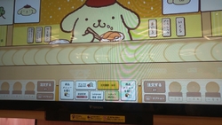 ポムポムプリン...