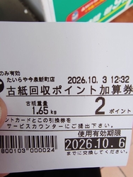 溜まっていた、...