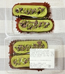 びっくり価格の...