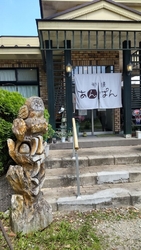 那須テディベア...