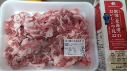 ベイシアでお買...