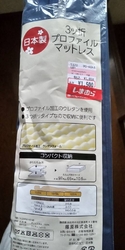 新聞の折り込み...