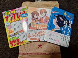MOVIXへ遠...