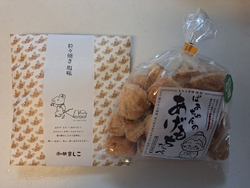 根本山に行った...
