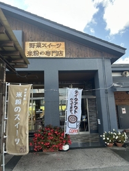 久々にケーキを...