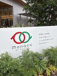 友人からこの施...