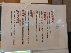 外観が大谷石で...