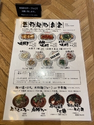 TVで見て気に...