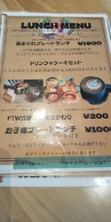 以前伺って良か...