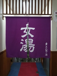 本日の〆はこち...