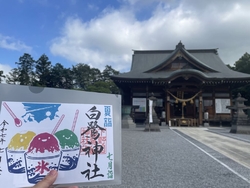 いつお邪魔して...