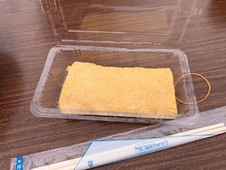 イソマチマルシ...