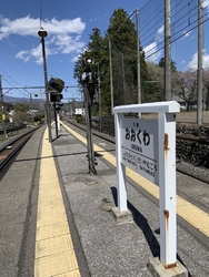 東武鉄道「下今...