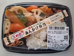 仕事が忙しかっ...