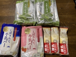 アイスが好きな...