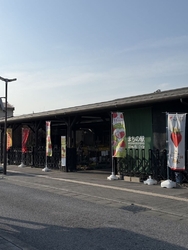 「まちの駅...