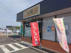 みなさんのクチ...