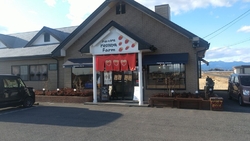 干し芋や焼き芋...