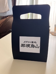 知人への手土産...
