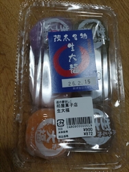 道の駅ましこで...