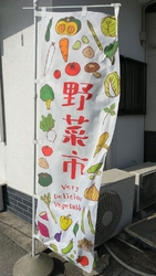 こちらは、3・...