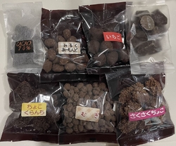 気になっていた...