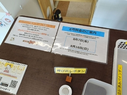暑いのでついつ...