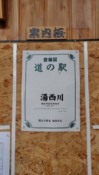駅が隣に直結し...