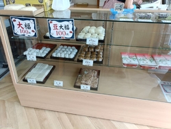 100周年記念...