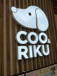 インターパーク...