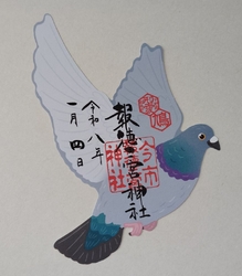 初詣に行きまし...