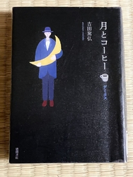 予約していた本...