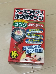 この時期は必ず...