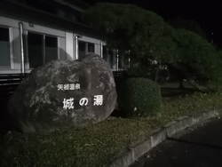 夜ご飯を食べて...