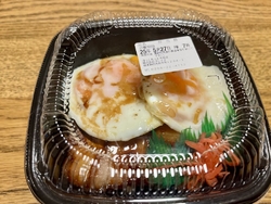 事前にネットオ...