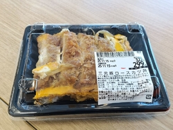 お昼ご飯を買い...