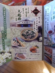 まちの駅の敷地...
