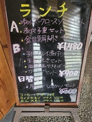 久しぶりに伺い...