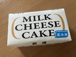 前日に続きおじ...