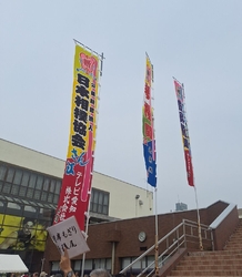 大相撲の春巡業...