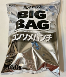 たいらや宝木店...
