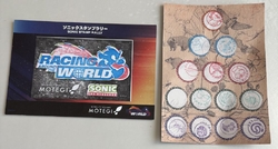 家族で遊びに行...