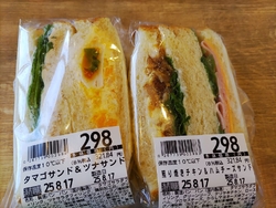 タマゴサンド＆...