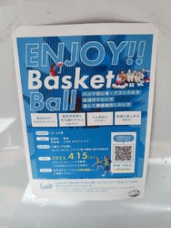 定期的なトレー...