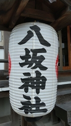 通院前に訪れま...