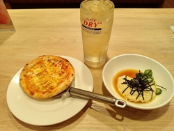 ガストのおいし...