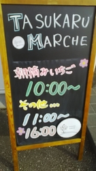 元気なお野菜を...