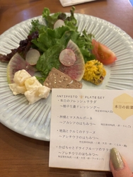 少し早めの夜ご...