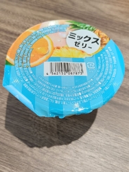 こちらでお買い...