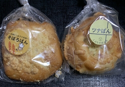 「道の駅ましこ...